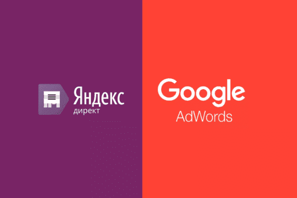 заказать настройку google ads и яндекс директ в Невинномысске