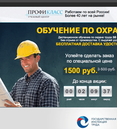 заказать разработку сайта услуг в Невинномысске
